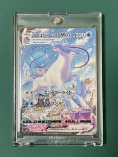 ポケモンカード　はくばバトレックス vmax hr saのサムネイル