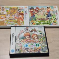 【売り尽くしセール】牧場物語 3DS・DSソフト 3本セット