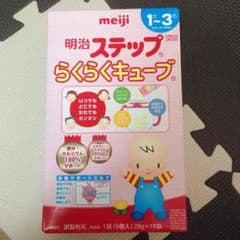 【値下げ再出品】 フォローアップ ステップのサムネイル