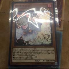 灰流うららのサムネイル