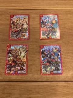 デュエルマスターズ ボルシャック・ドギラゴンのサムネイル