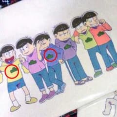 あきウサ様専用ページのサムネイル