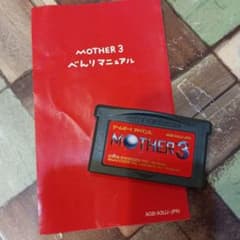 ゲームボーイアドバンス マザー3のサムネイル