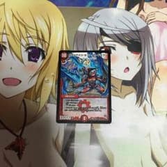 デュエルマスターズ NAITO様専用のサムネイル