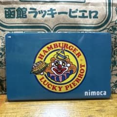 o*a様 ラッキーピエロ ラッピ nimoca ニモカ 函館 - メルカリ
