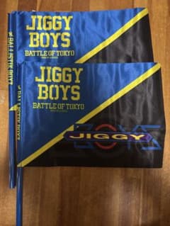 JIGGY BOYS BATTLE OF TOKYO フラッグ 2本セットのサムネイル