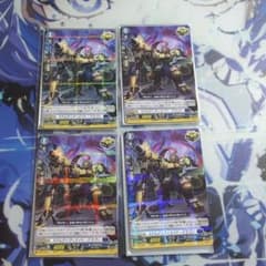 SP ヴァンガード ステムディヴィエイト・ドラゴン 4枚セット ニ*ト様 ヴァンガード ステムディヴィエイト・ドラゴン 4枚 - メルカリ