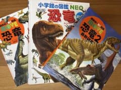 絵本　図鑑　まとめ売り 17冊セットのサムネイル