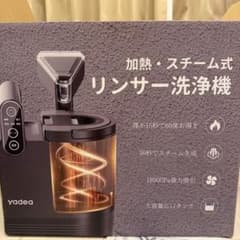 Yadea R6 Steamリンサー 加熱・スチーム式 - メルカリ