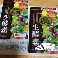 まるっと超熟生酵素 約30日分 60粒入のサムネイル