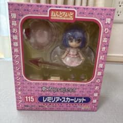 ねんどろいど レミリア・スカーレット 「東方Project」のサムネイル