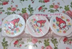 サンリオマイメロディMy Melody 保存容器 3個セット❤レアのサムネイル