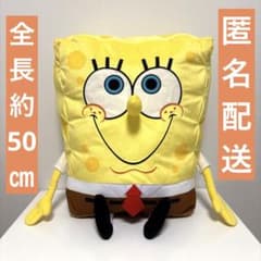 スポンジボム　超BIGぬいぐるみ　VOL5