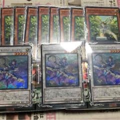 遊戯王 アロマ 【値段交渉可】のサムネイル