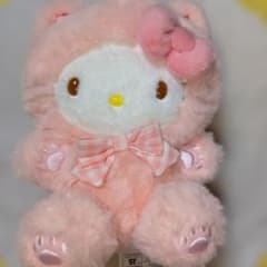 ハローキティ2024年ピンク猫ぬいぐるみ肉球激レア海外製品新品未使用 ハローキティ2024年ピンク猫ぬいぐるみ肉球激レア海外製品新品未使用