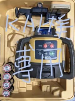 KAI様専用 RL-H5A & LS-80L レーザー測定器セットのサムネイル