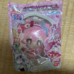 デリシャスプリキュア おでかけマスコット ピンクのサムネイル