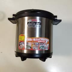 THERMOS shuttle chef sorcier 保温調理鍋のサムネイル