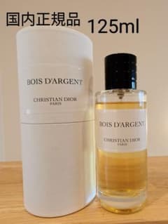 正規品】 Dior BOIS D