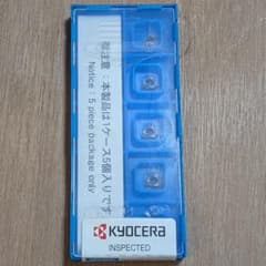 【新品未使用】 京セラ KYOCERA 08IR5501 チップ 超硬のサムネイル