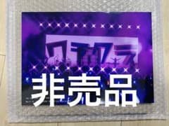 【さら】セール中 Ado 非売品 パネル Wish2枚セット さら様専用】セール中 Ado 非売品 パネル Wish2枚セット - メルカリ