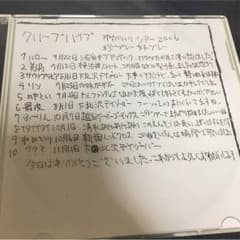 クリープハイプ 珍プレー好プレー 25日まで出品のサムネイル