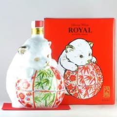新品 サントリー ウイスキー ローヤル 2018戌年ボトルのサムネイル