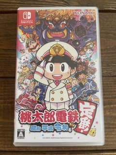 桃太郎電鉄 ～昭和 平成 令和も定番！～のサムネイル