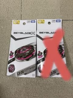 ベイブレードX ウィザードアークR4-55LOのサムネイル