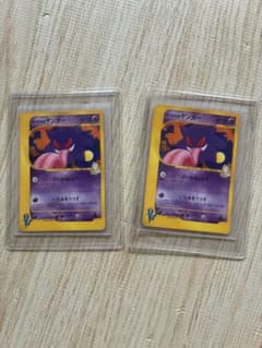 マツバのゲンガー 2枚セット ポケモンカード - メルカリ