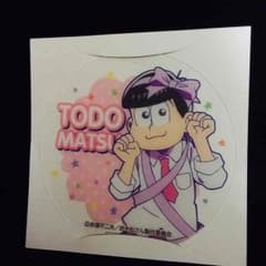 でこ様専用のサムネイル