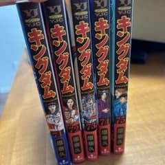 キングダム 71巻〜75巻のサムネイル
