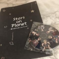 Stars on Planet 2018 (スタプラ2018) 先行予約限定のサムネイル