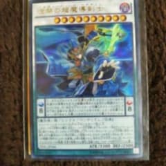 シンクロンのサムネイル