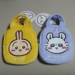 ちいかわ　手のひらバッグ　うさぎ　モモンガ　ポーチ2個セット