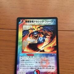デュエマのサムネイル