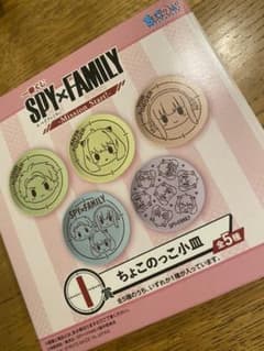 【新品未開封】SPY×FAMILY スパイファミリー　一番くじ♪【小皿】のサムネイル