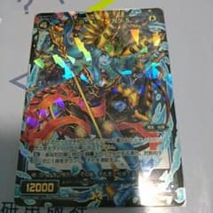 ウィクロス オタガメのサムネイル