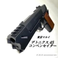東京マルイ デトニクス コンペンセイター リコリスリコイル錦木千束風