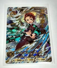 鬼滅の刃 日輪バトルスラッシュ 竈門炭治郎 URパラレルのサムネイル