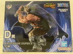 一番くじ ワンピース D賞 ドリー MASTERLISE EXPIECE+おまけ - メルカリ