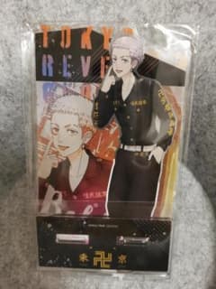 Tokyo Revengers　Chansey Card Collection Prize: Takashi Mitsuya