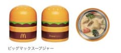 マクドナルド 福袋　グッズのみのサムネイル