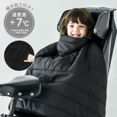 スリーコインズ　キッズ用自転車用ブランケットのサムネイル