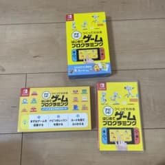 ナビつき! つくってわかる はじめてゲームプログラミングのサムネイル