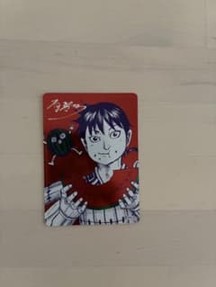 キングダム カードのサムネイル