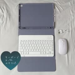 iPadカバー　キーボード、マウスセットのサムネイル