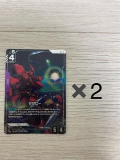 ガンダムカードゲーム サザビー R+ 2枚のサムネイル