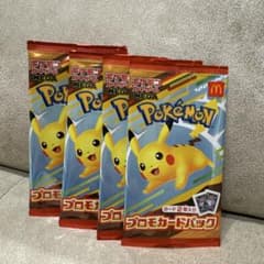 ポケモンカードパック ピカチュウ 4パックのサムネイル
