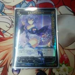 ウィクロス SERCHER こんぐらのサムネイル